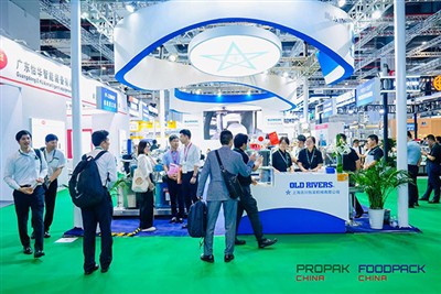 Propak 2025 Shanghai International Food Recording and Packaging Machinery вис...